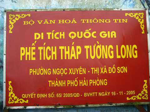 Tour Lễ Hội Chùa Cao Linh Đền Bà Đế Tháp Tường Long